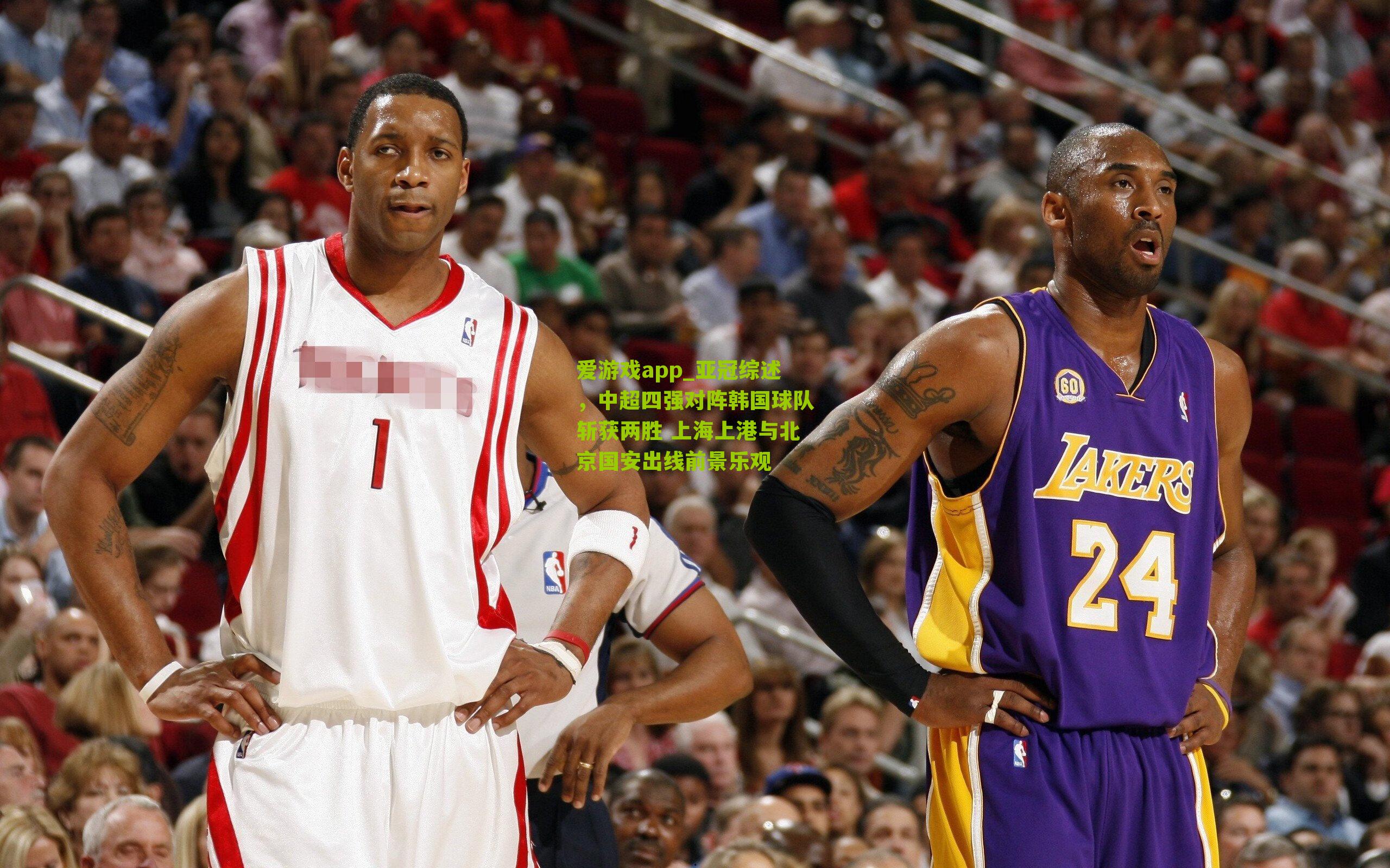 亚冠综述,中超四强对阵韩国球队斩获两胜 上海上港与北京国安出线前景乐观